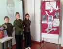 Урок Мужества «Нет в России семьи такой…»